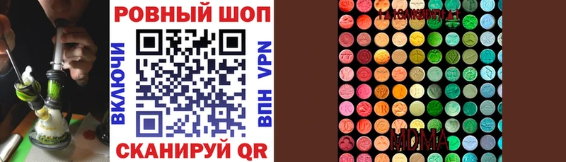 Купить наркотик аптеки Сарапул Alpha-PVP  kraken зеркало  ТГК  ГАШИШ  МЕФ  Галлюциногенные грибы  Каннабис 