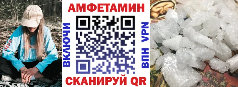 АМФ 97%  ссылка на мегу онион  Сарапул  купить  