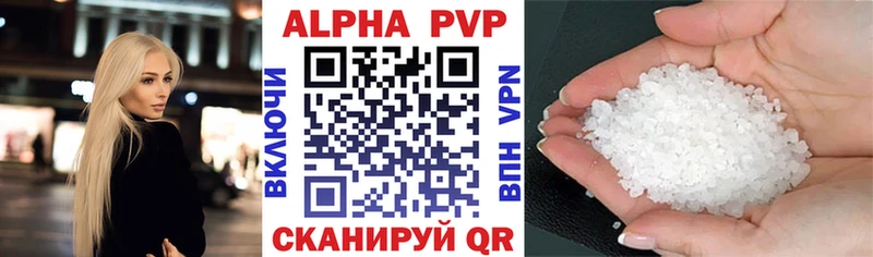 A PVP VHQ Сарапул