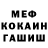КЕТАМИН VHQ Can Cicek