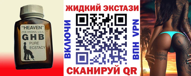 omg ONION  даркнет формула  Бутират BDO 33%  Сарапул 