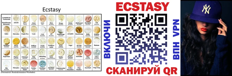 Экстази ешки  дарк нет наркотические препараты  Сарапул 
