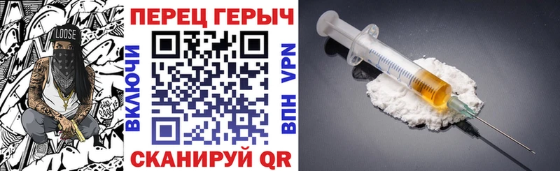Героин гречка  Сарапул 