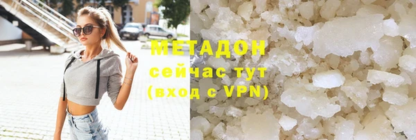 скорость mdpv Волоколамск
