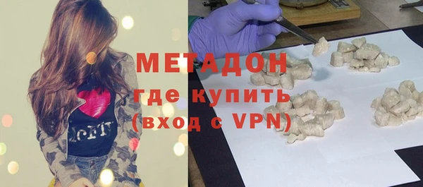 скорость mdpv Волоколамск