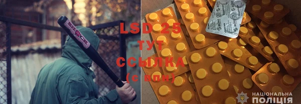 прущие крисы Волосово