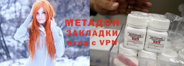 mdpv Володарск