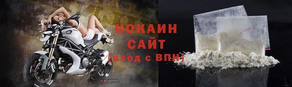 прущие крисы Волосово
