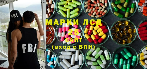прущие крисы Волосово