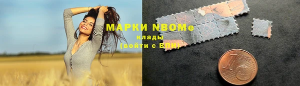 прущие крисы Волосово