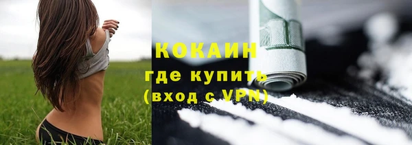скорость mdpv Волоколамск