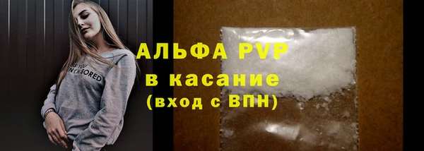 прущие крисы Волосово