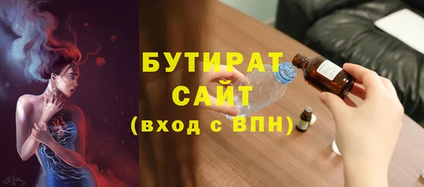 прущие крисы Волосово