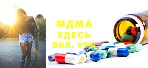 mdpv Володарск