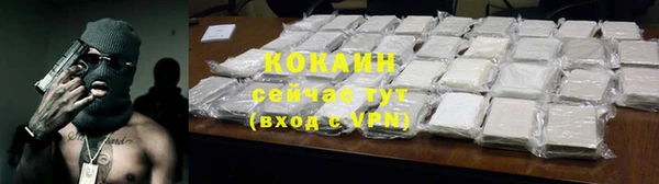 прущие крисы Волосово