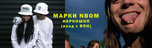скорость mdpv Волоколамск