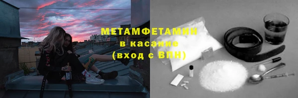 прущие крисы Волосово