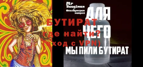 mdpv Володарск