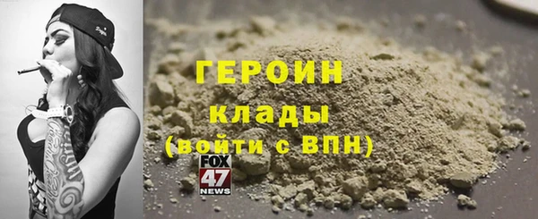 прущие крисы Волосово
