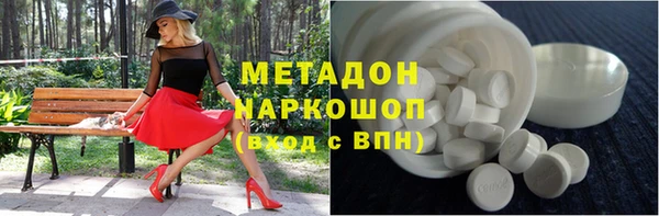 mdpv Володарск