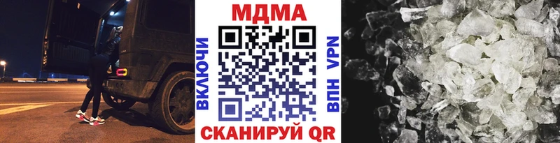 МДМА Molly  Сарапул 