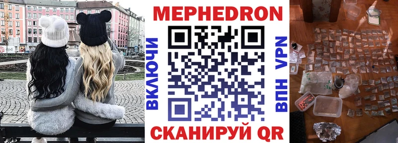 нарко площадка какой сайт Сарапул МЯУ-МЯУ 4 MMC