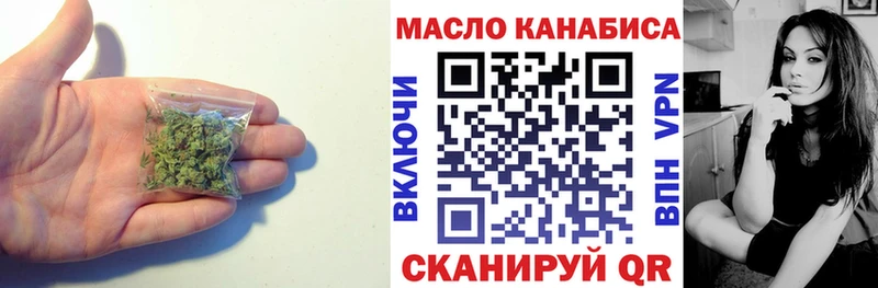 Дистиллят ТГК гашишное масло  Сарапул 
